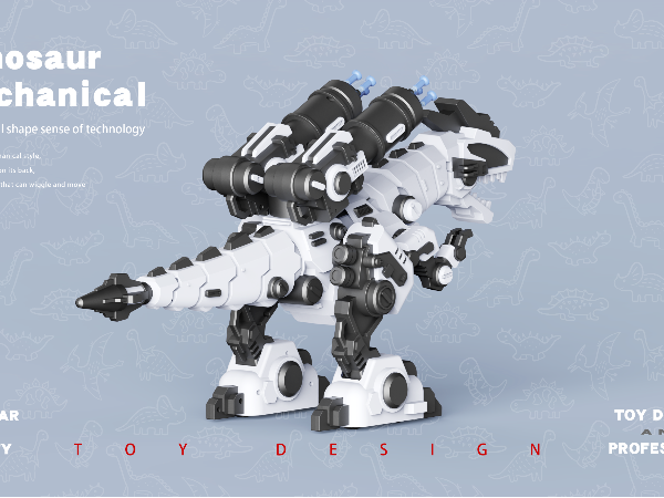 机械恐龙玩具设计