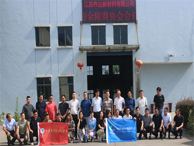 金陵商協會會長聯盟企業互（hù）訪係（xì）列活動—— 走進江（jiāng）蘇齊達新材料有限公司