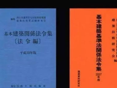 美日等國外先（xiān）進國家建築抗震的經驗分享